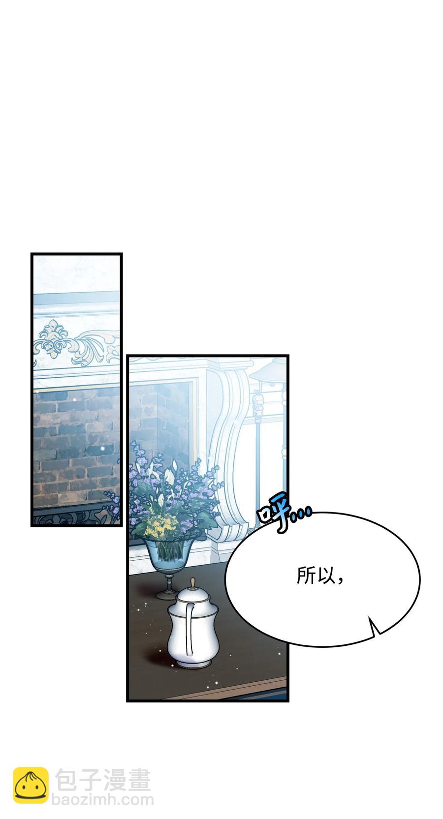 64 你不是我妹妹(1/2)-第64话