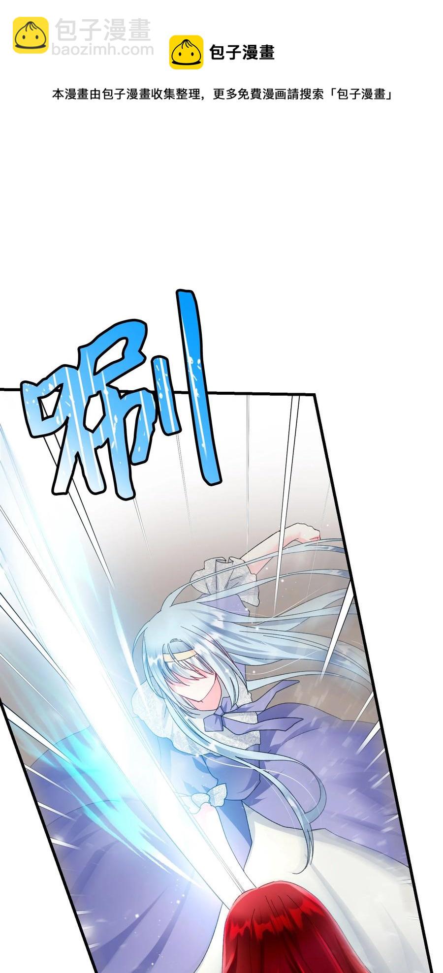 64 你不是我妹妹(1/2)-第64话