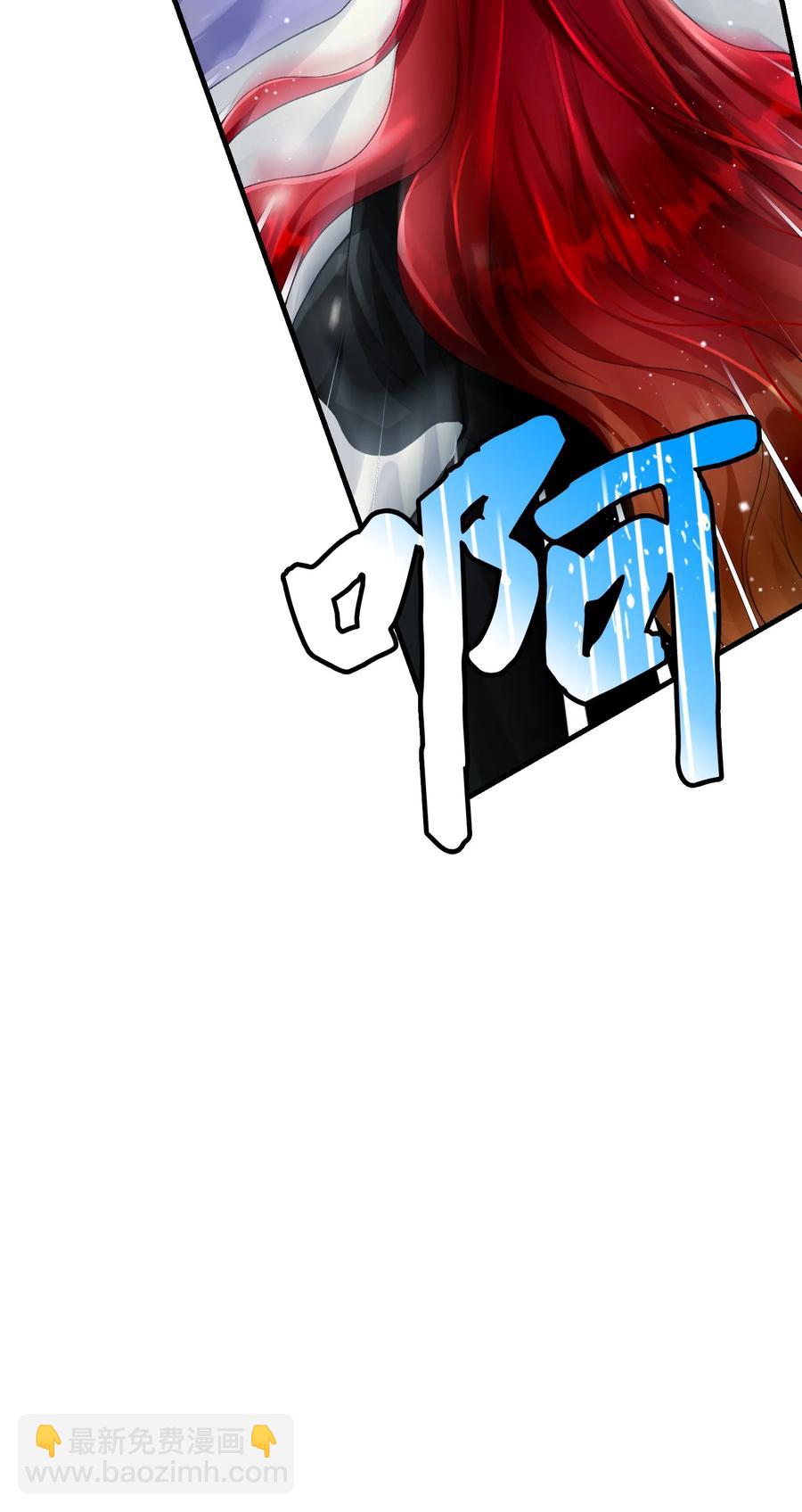 64 你不是我妹妹(1/2)-第64话