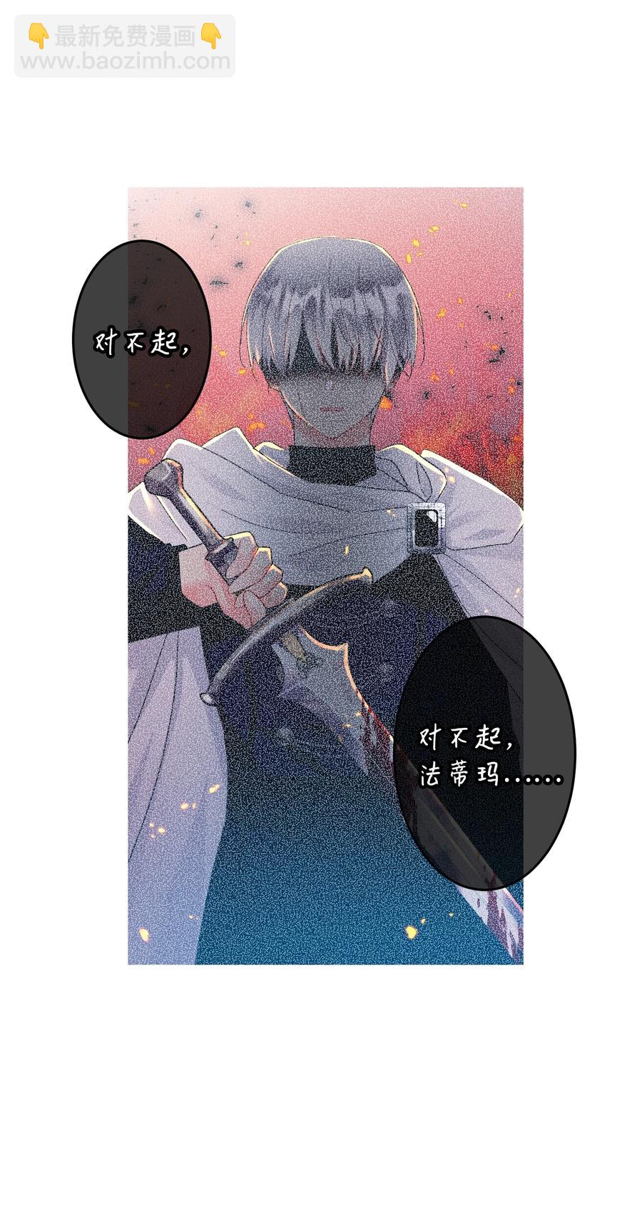 64 你不是我妹妹(1/2)-第64话