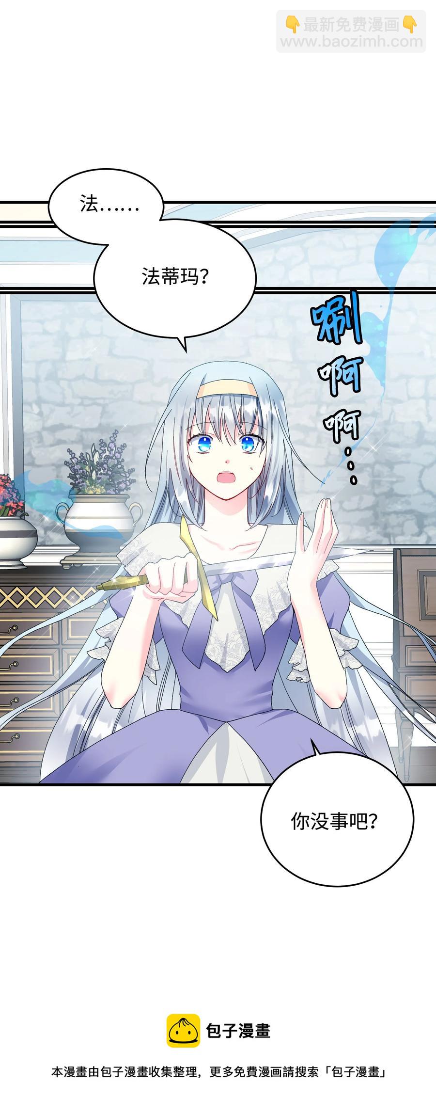 64 你不是我妹妹(1/2)-第64话