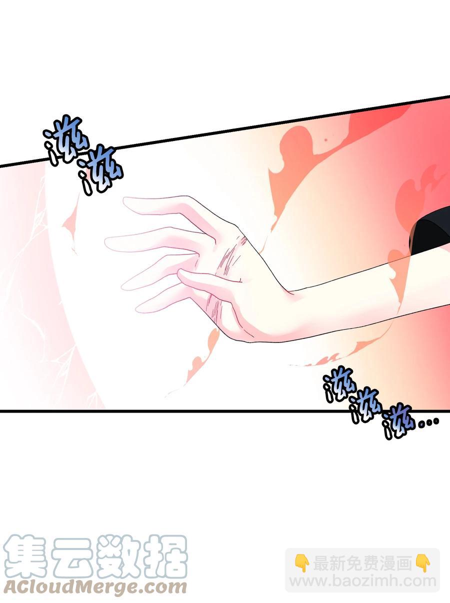 64 你不是我妹妹(1/2)-第64话