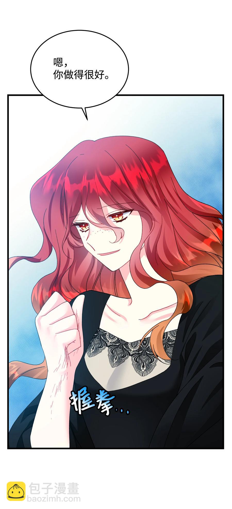 64 你不是我妹妹(1/2)-第64话