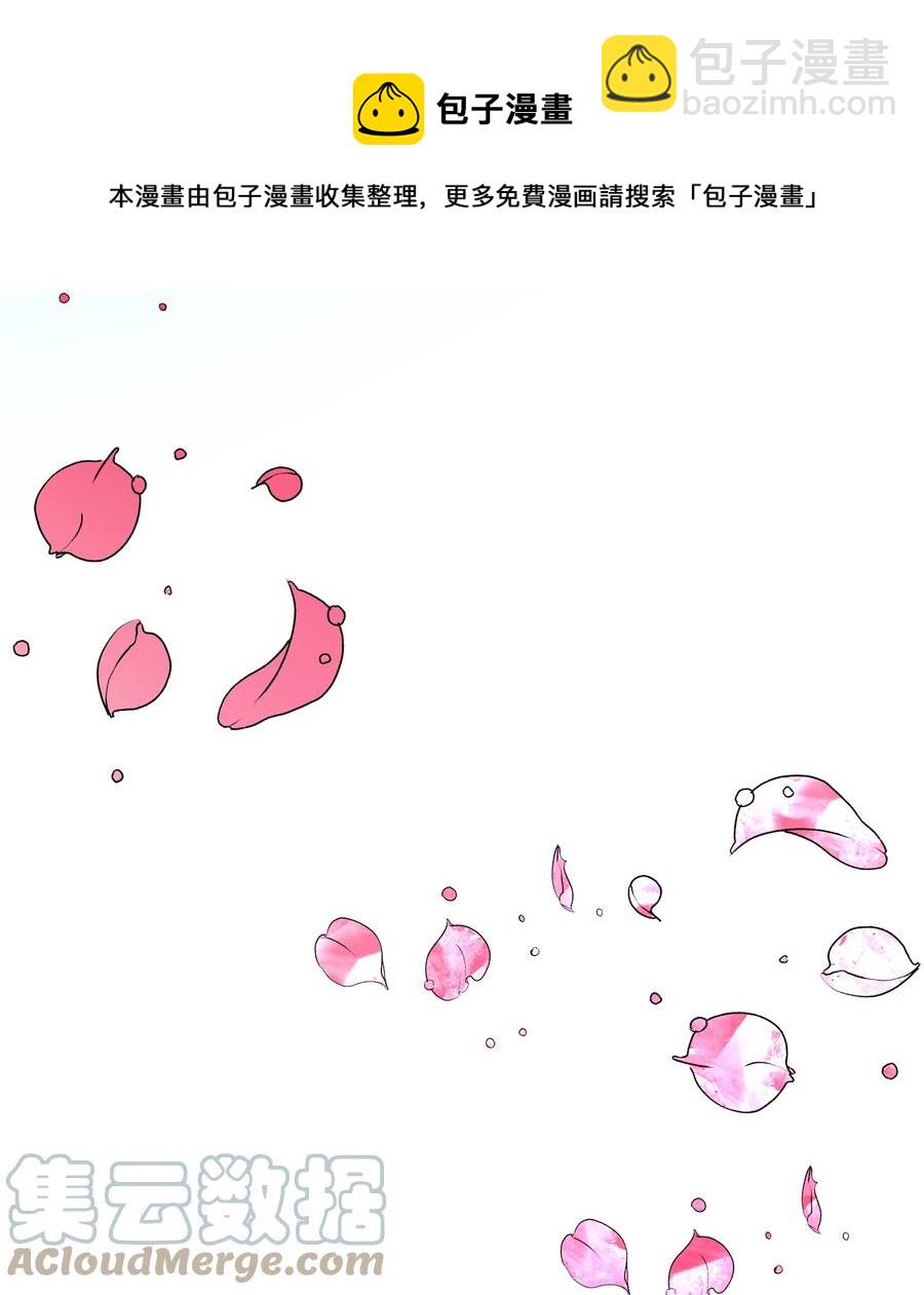 64 你不是我妹妹(1/2)-第64话