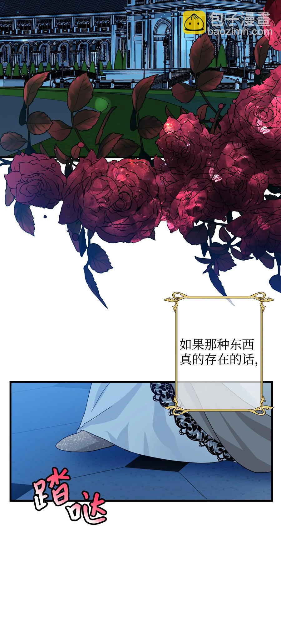 64 你不是我妹妹(1/2)-第64话