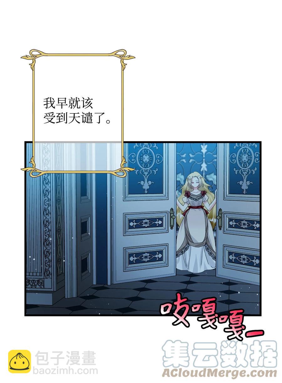 64 你不是我妹妹(1/2)-第64话