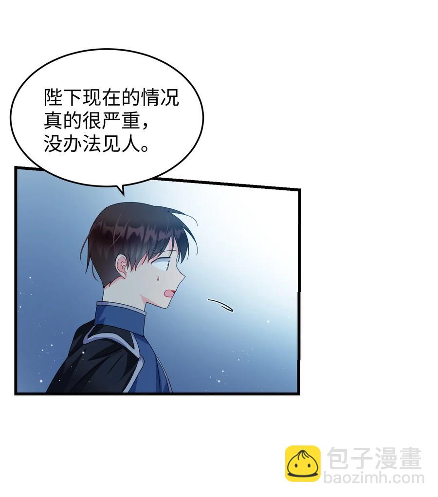 64 你不是我妹妹(1/2)-第64话