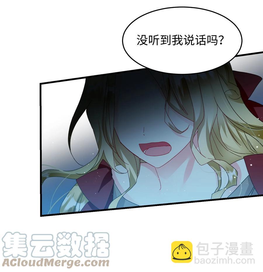 64 你不是我妹妹(1/2)-第64话