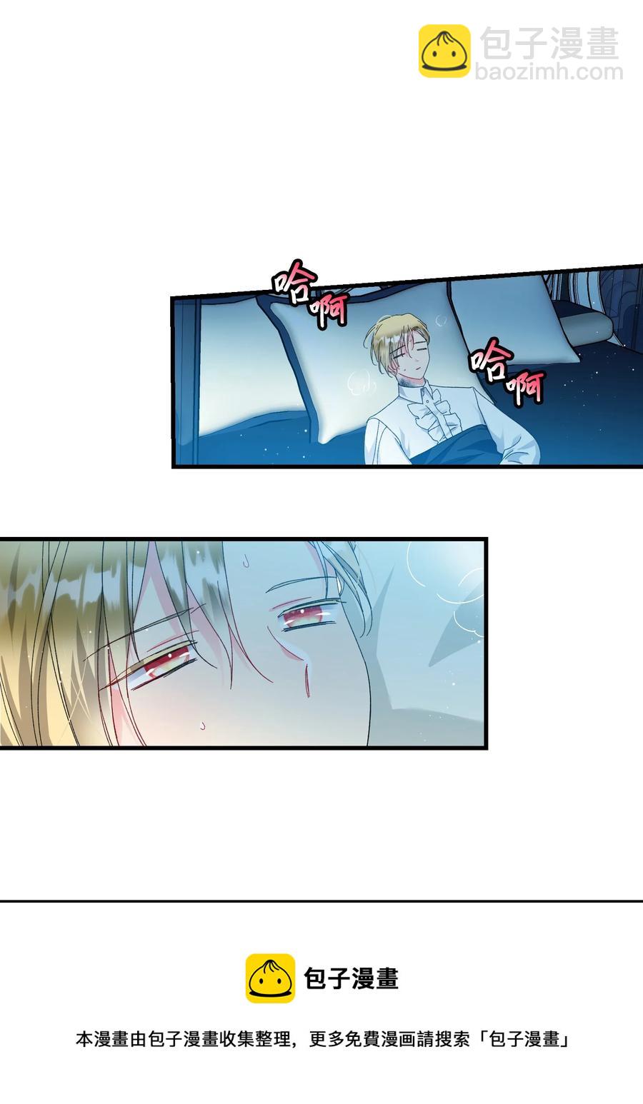 64 你不是我妹妹(1/2)-第64话