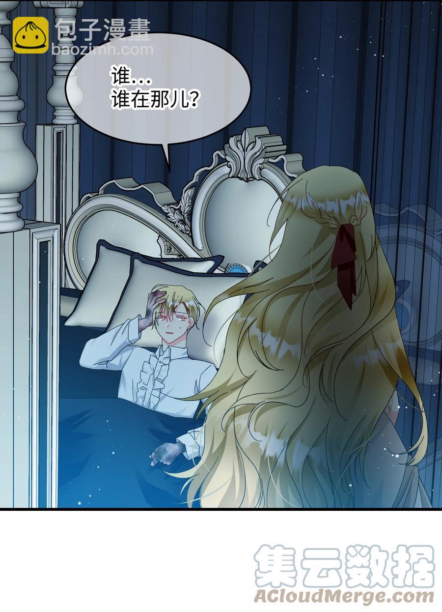 64 你不是我妹妹(1/2)-第64话