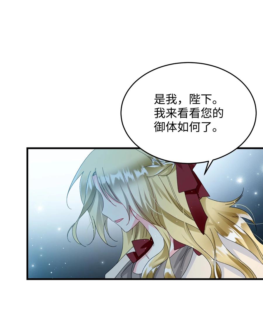 64 你不是我妹妹(1/2)-第64话