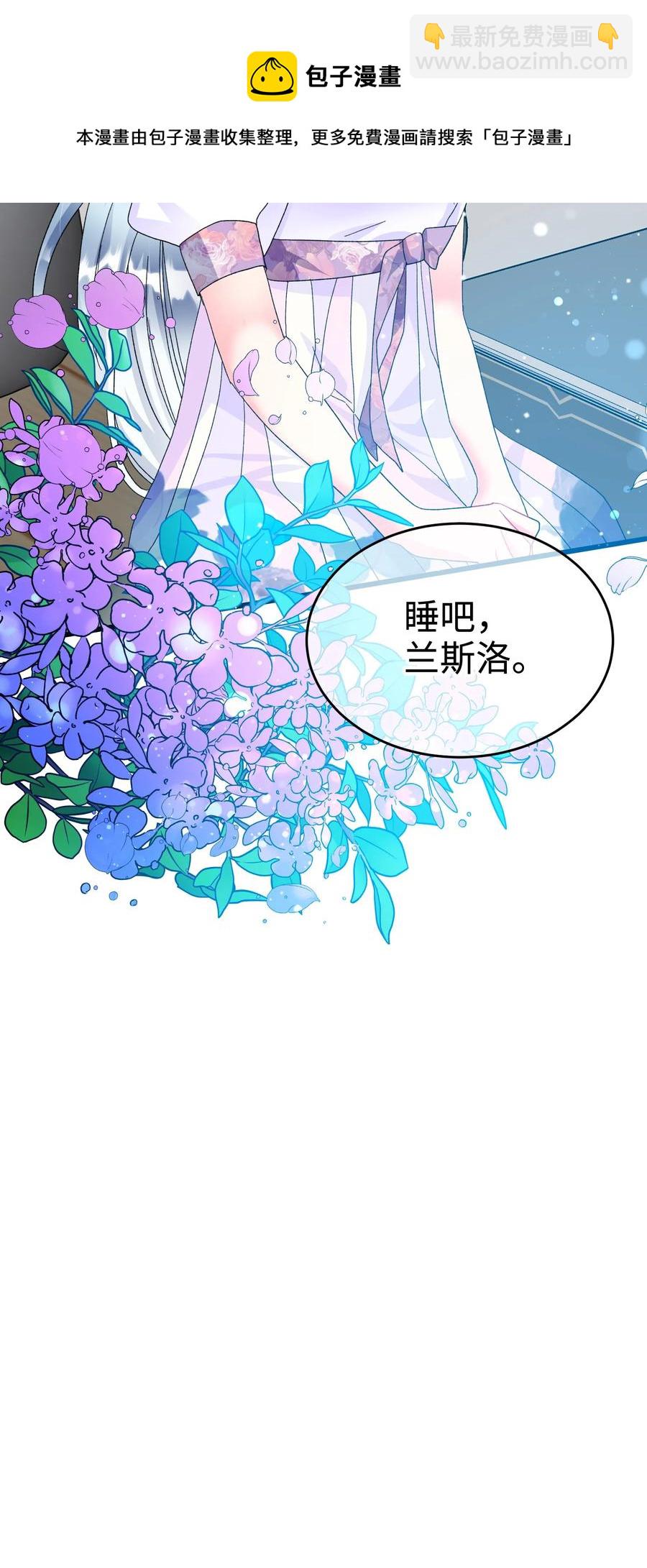 64 你不是我妹妹(1/2)-第64话