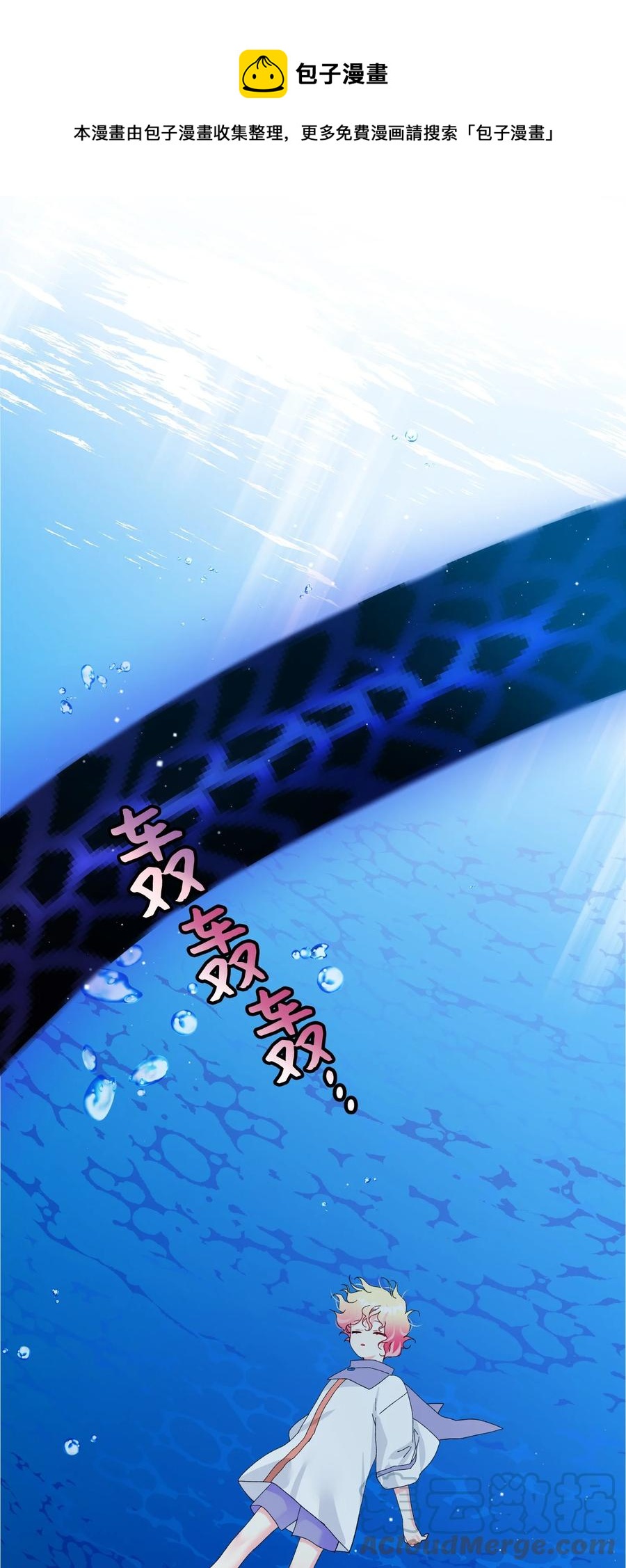 66 恶魔来袭(1/2)-第66话