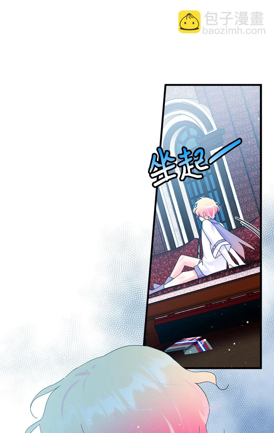 66 恶魔来袭(1/2)-第66话