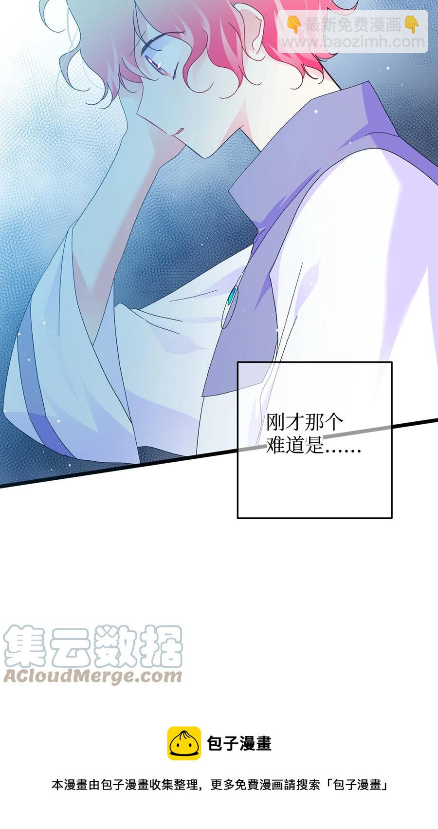 66 恶魔来袭(1/2)-第66话