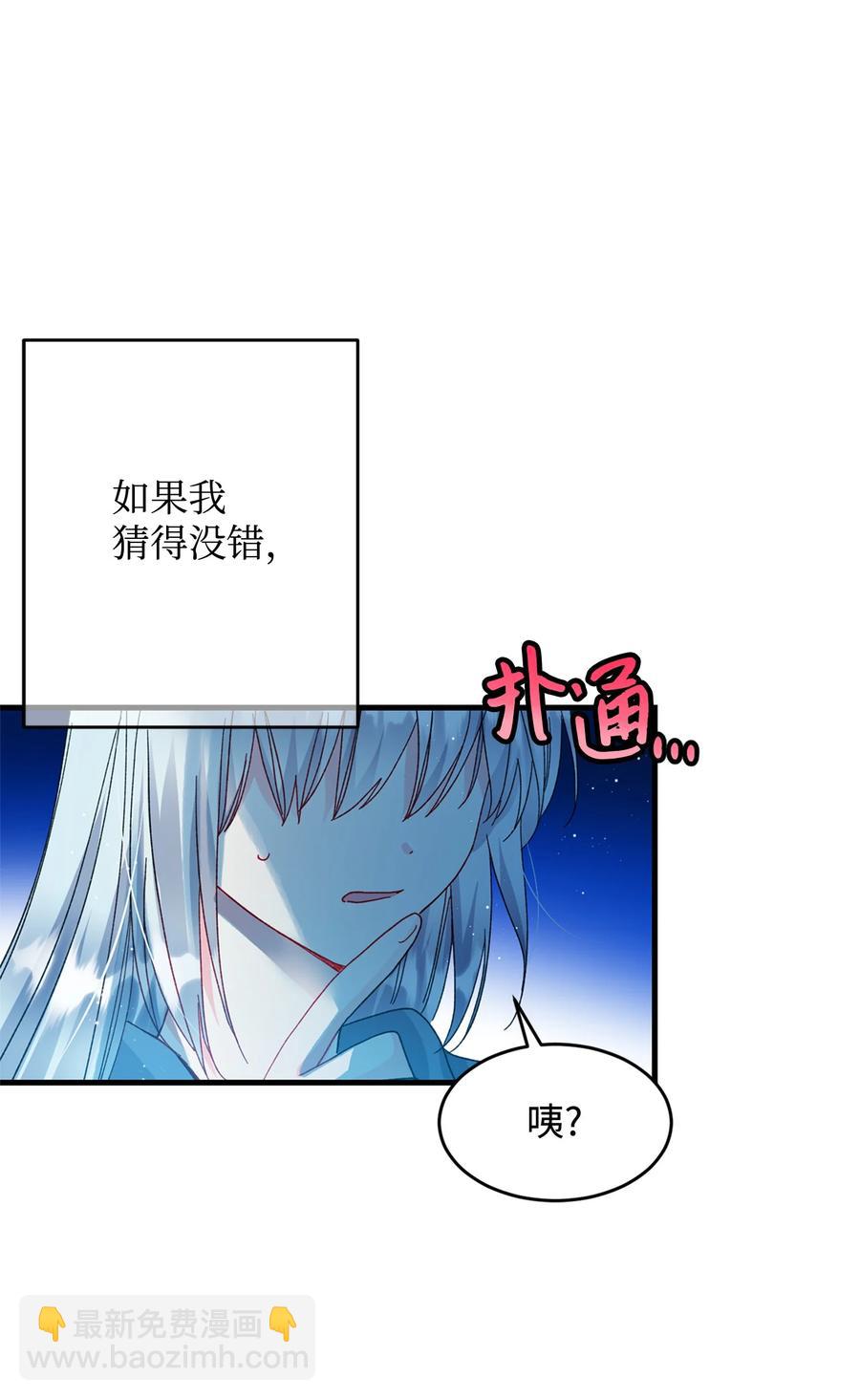 66 恶魔来袭(1/2)-第66话