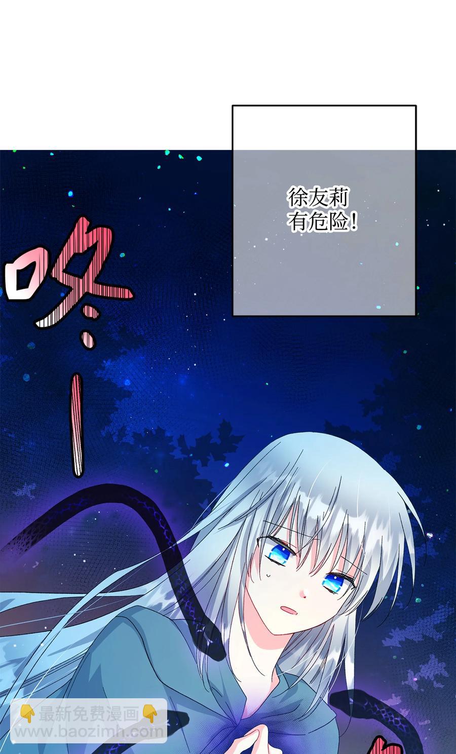 66 恶魔来袭(1/2)-第66话