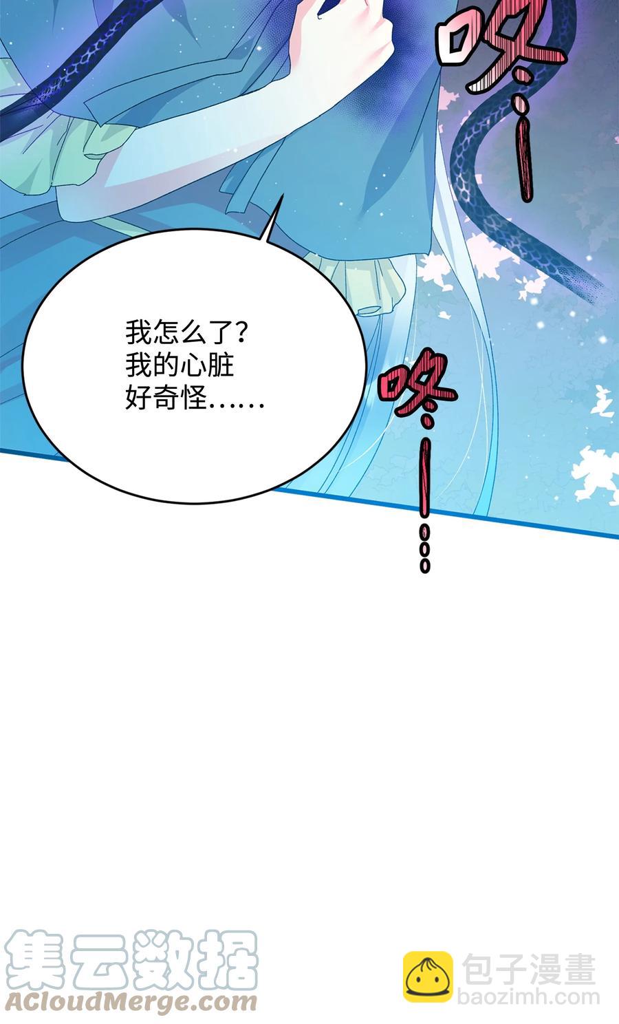 66 恶魔来袭(1/2)-第66话