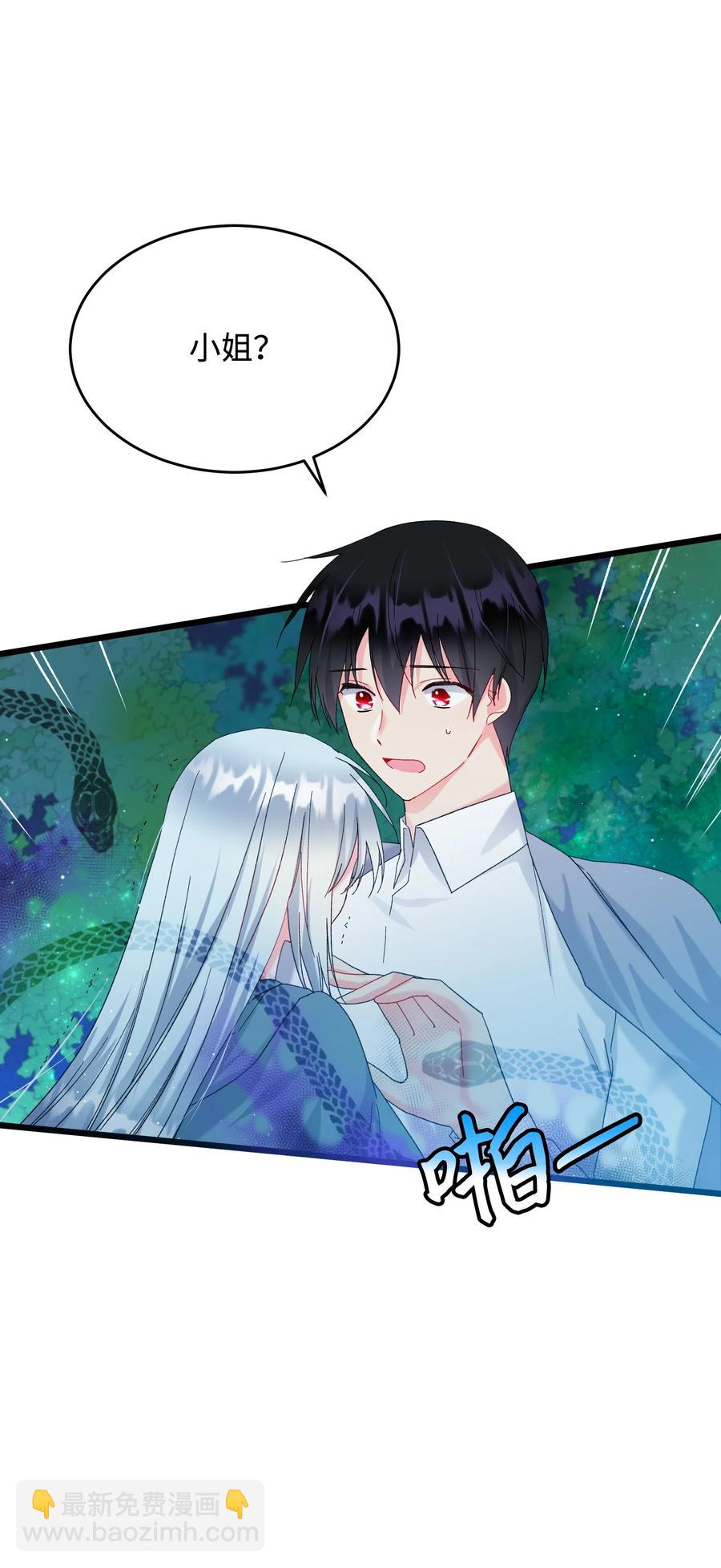 66 恶魔来袭(1/2)-第66话