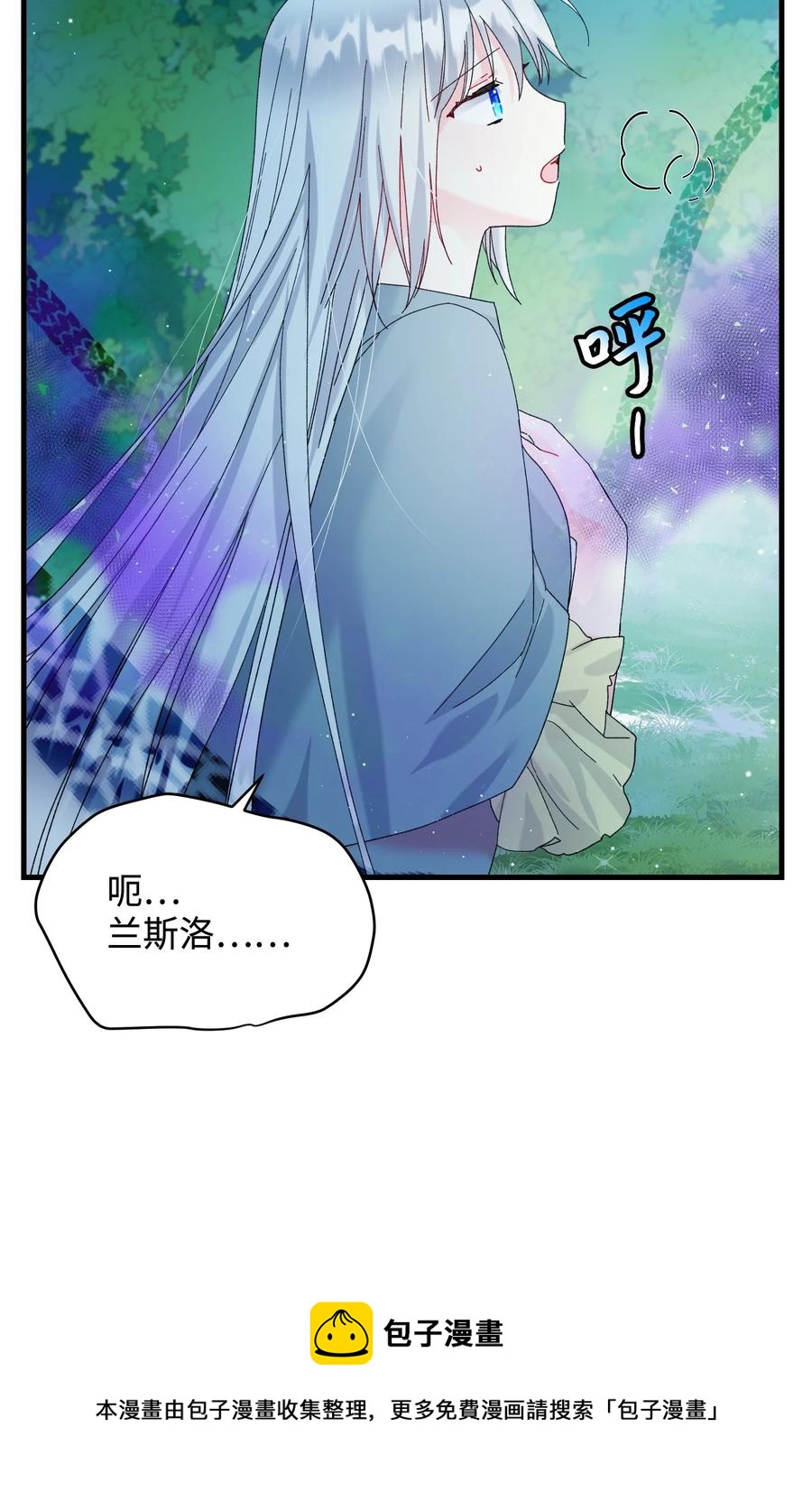 66 恶魔来袭(1/2)-第66话