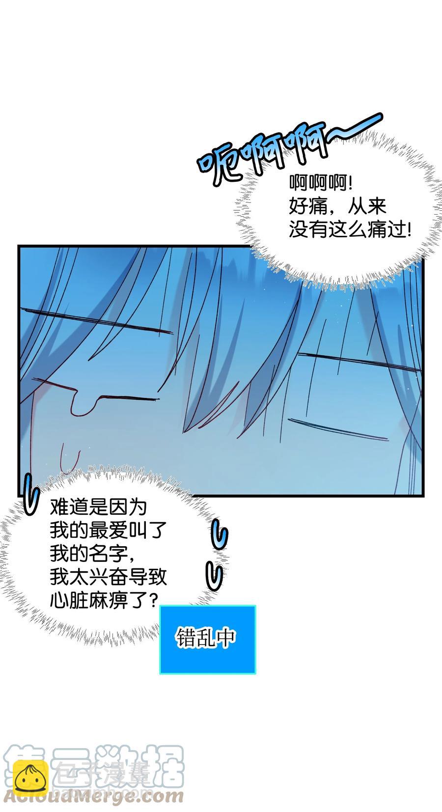 66 恶魔来袭(1/2)-第66话