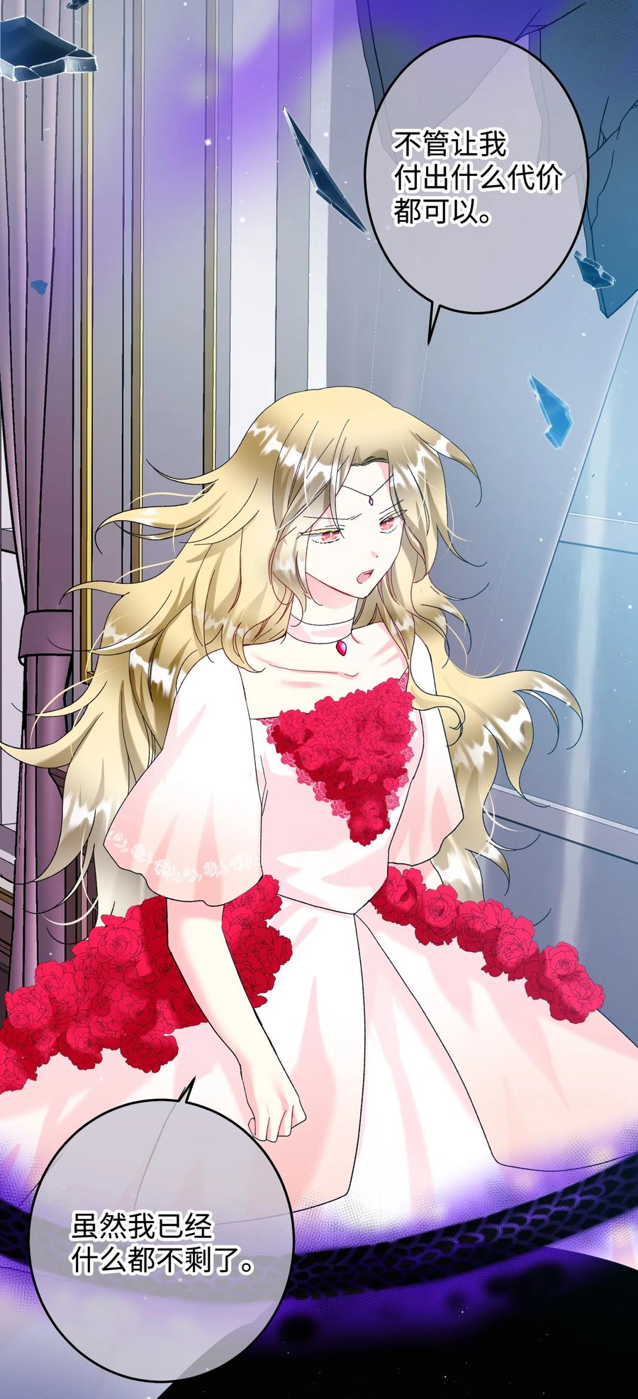 66 恶魔来袭(1/2)-第66话