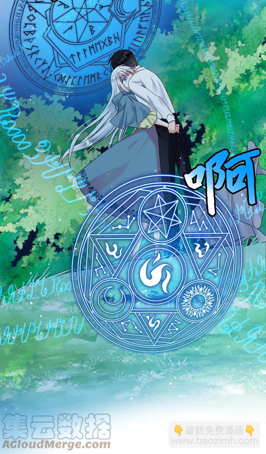 66 恶魔来袭(1/2)-第66话