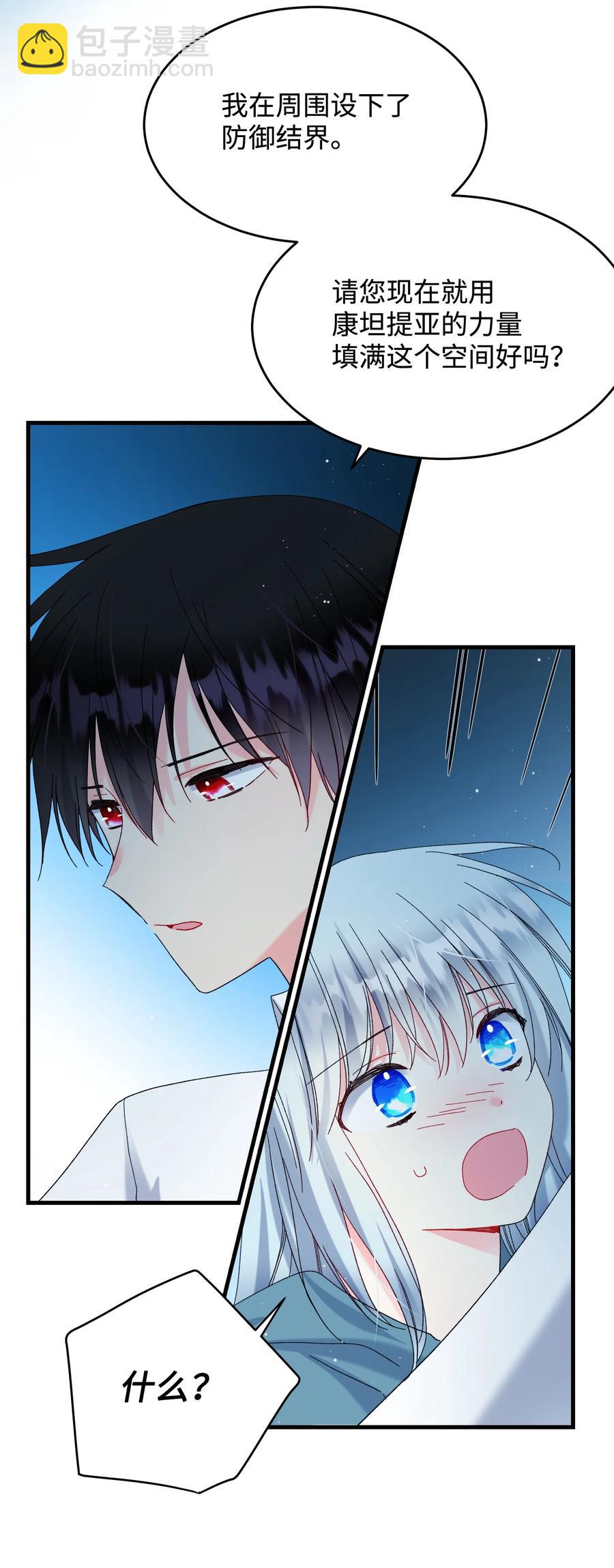 66 恶魔来袭(1/2)-第66话