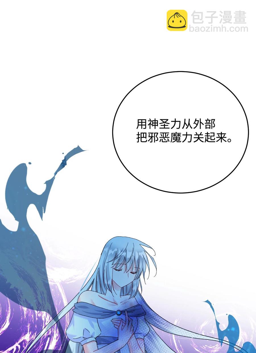 66 恶魔来袭(1/2)-第66话