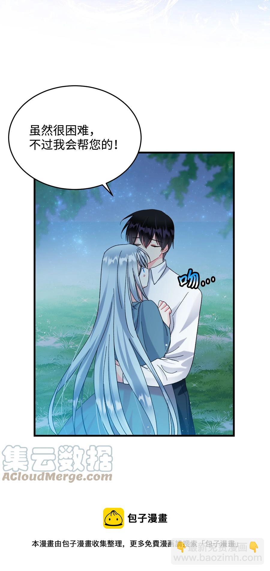 66 恶魔来袭(1/2)-第66话