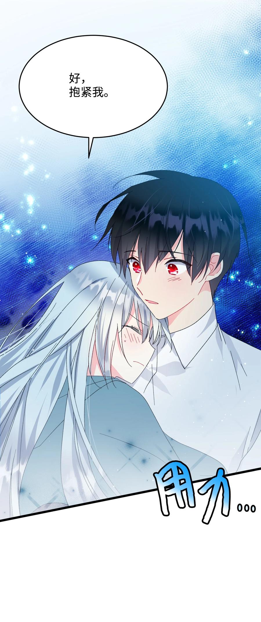 66 恶魔来袭(1/2)-第66话