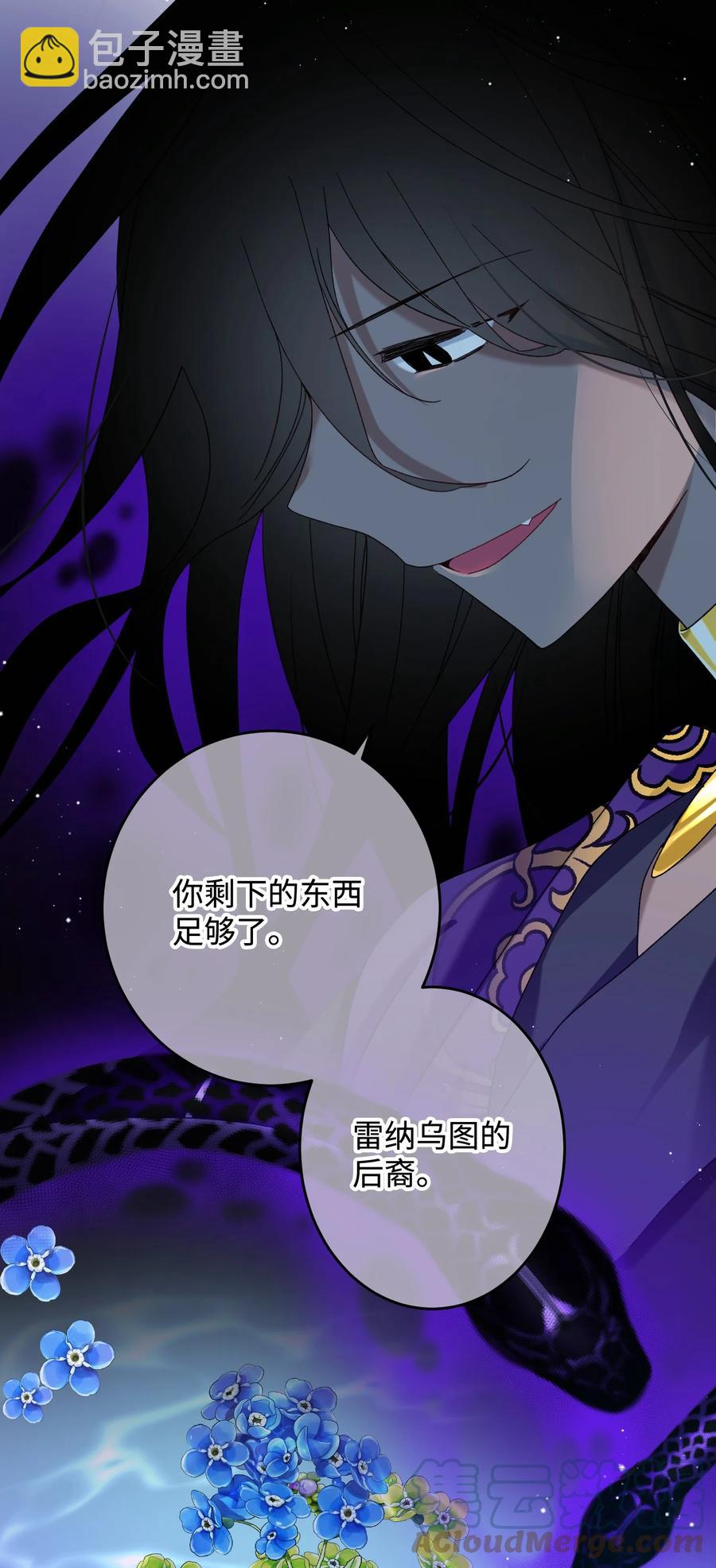 66 恶魔来袭(1/2)-第66话