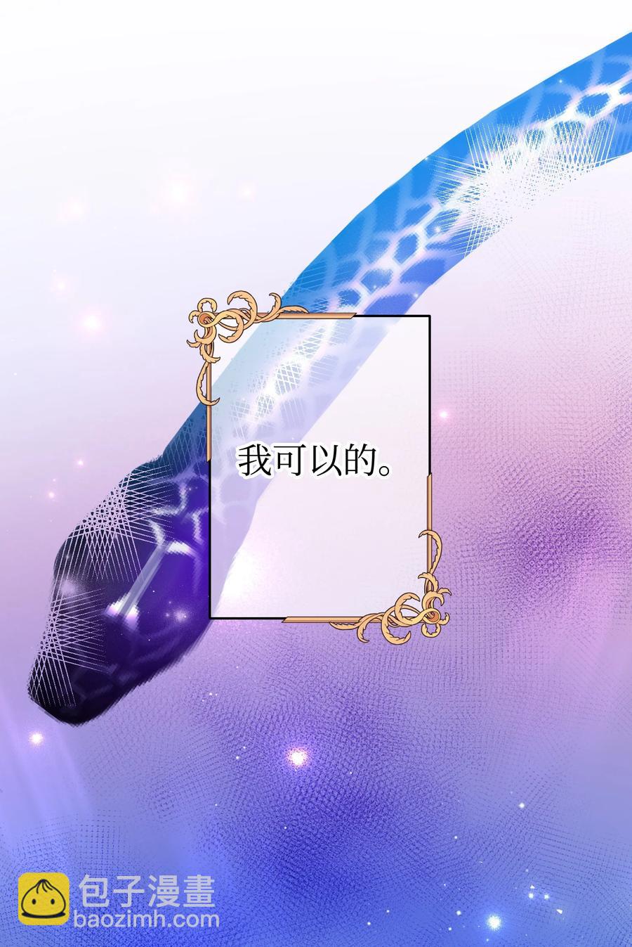 66 恶魔来袭(1/2)-第66话