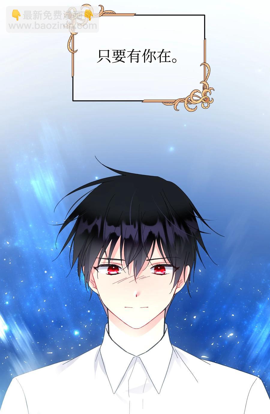 66 恶魔来袭(1/2)-第66话