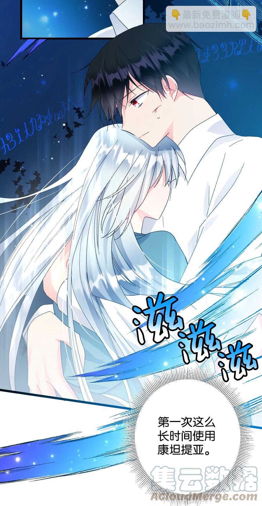 66 恶魔来袭(1/2)-第66话