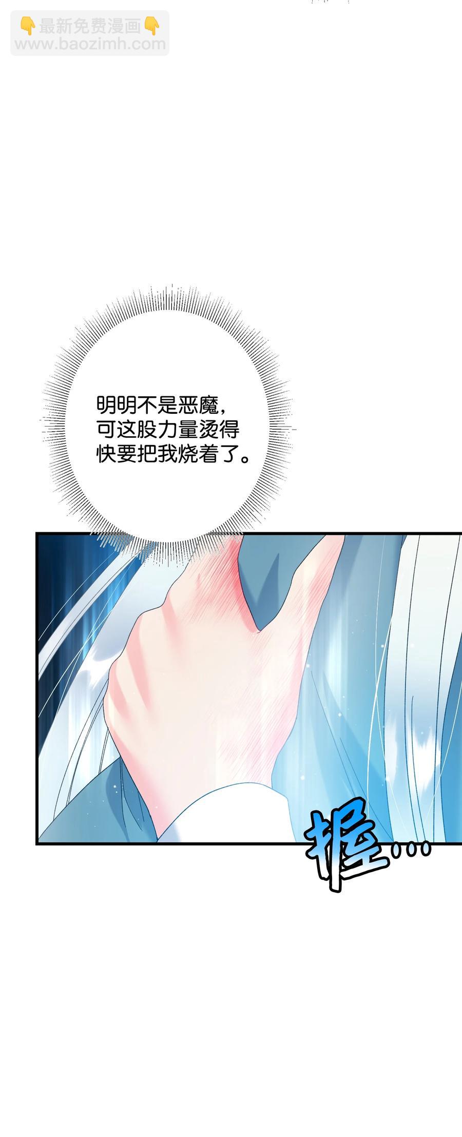 66 恶魔来袭(1/2)-第66话