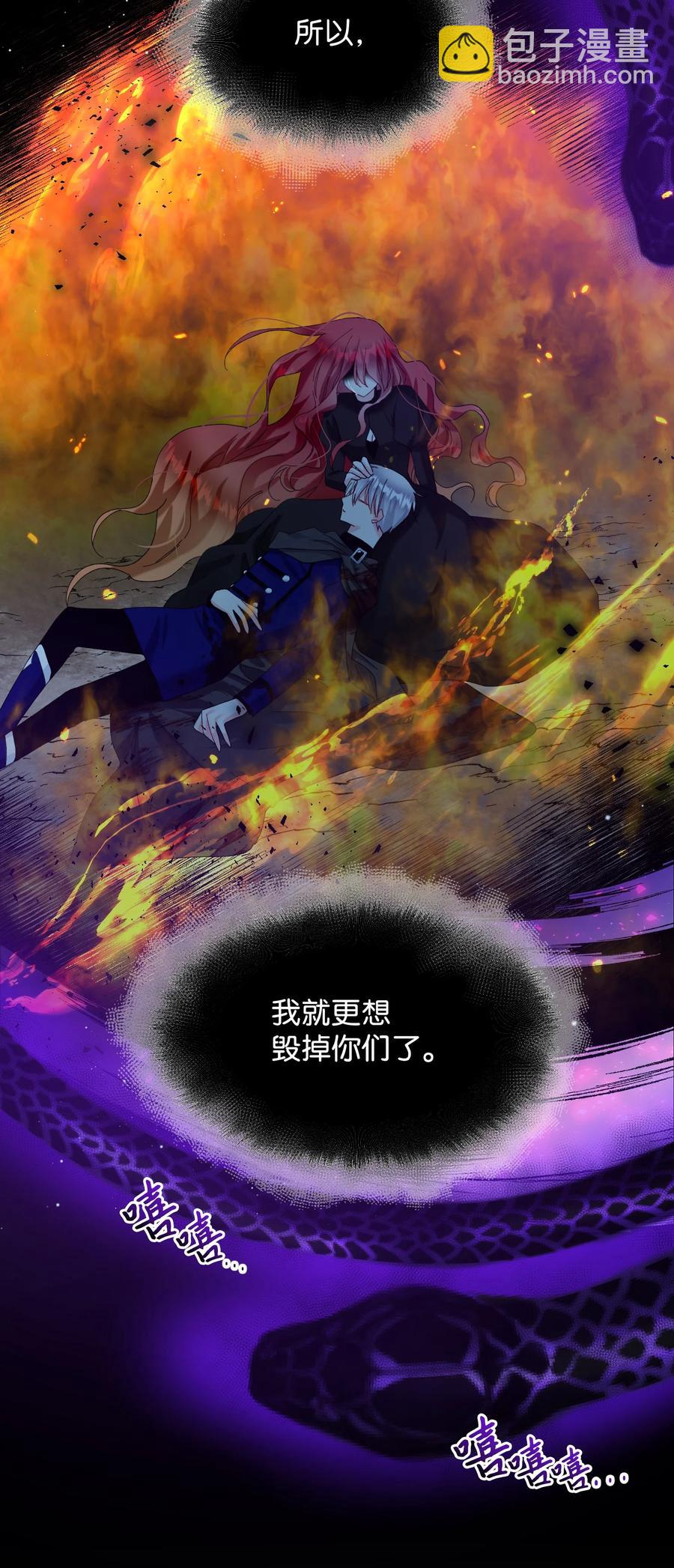 66 恶魔来袭(1/2)-第66话