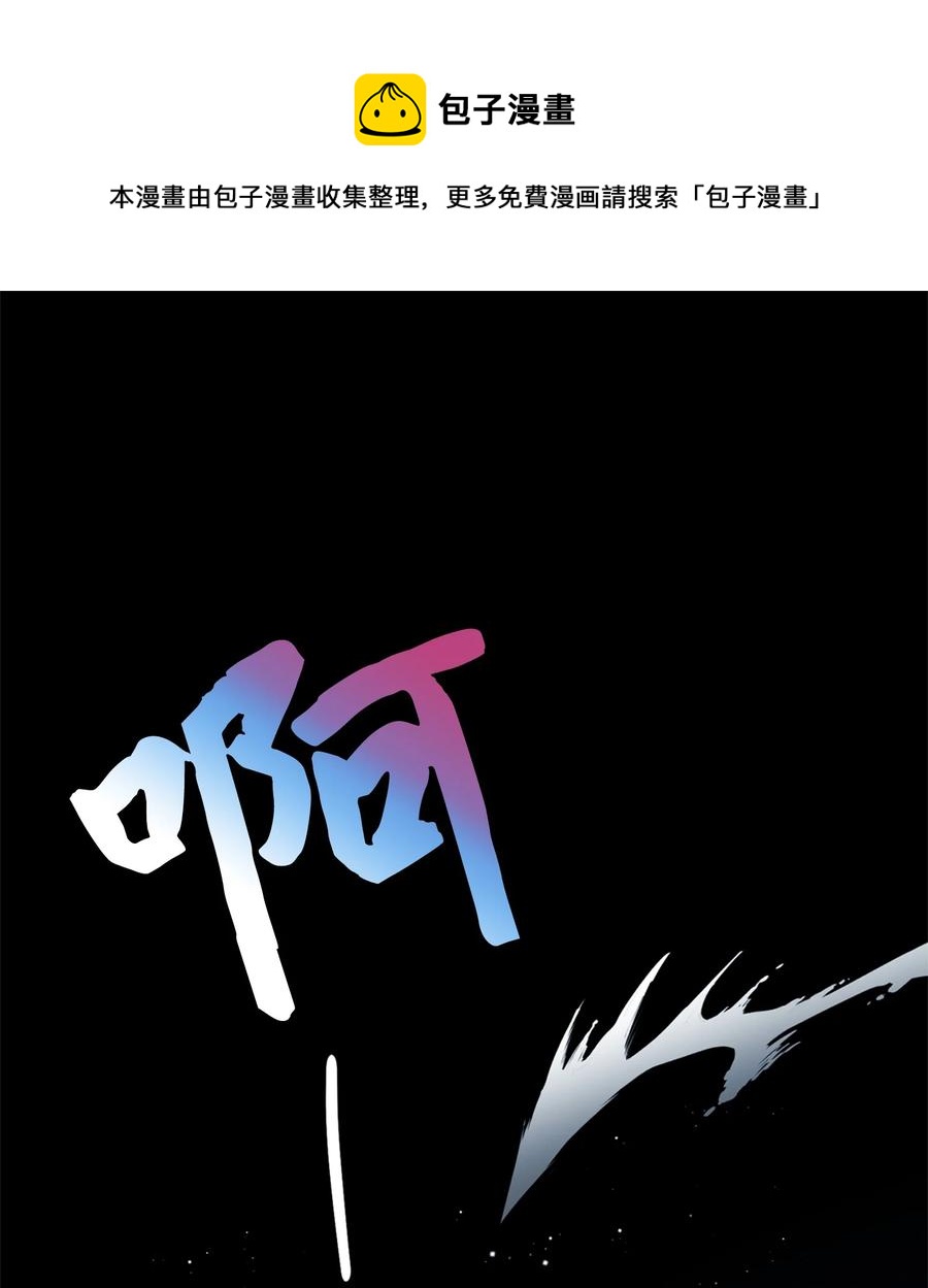 66 恶魔来袭(1/2)-第66话