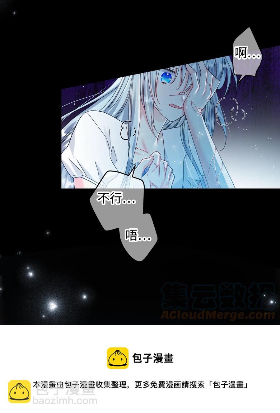 68 开战(1/2)-第68话