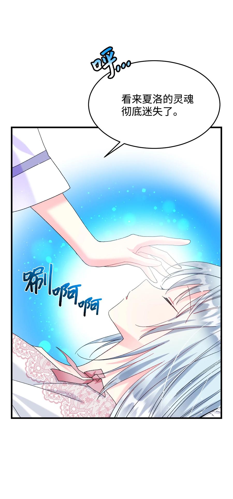 68 开战(1/2)-第68话