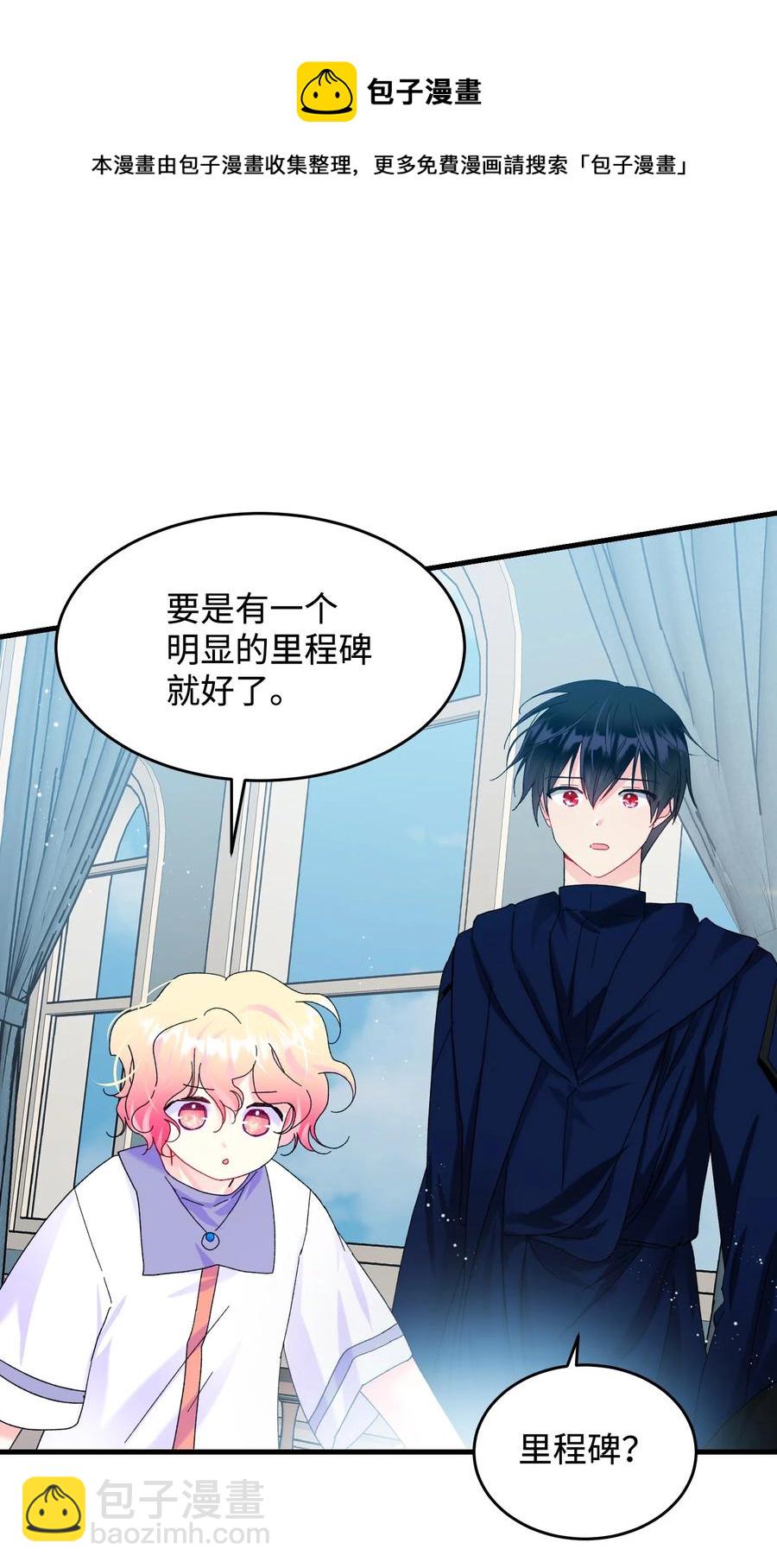 68 开战(1/2)-第68话