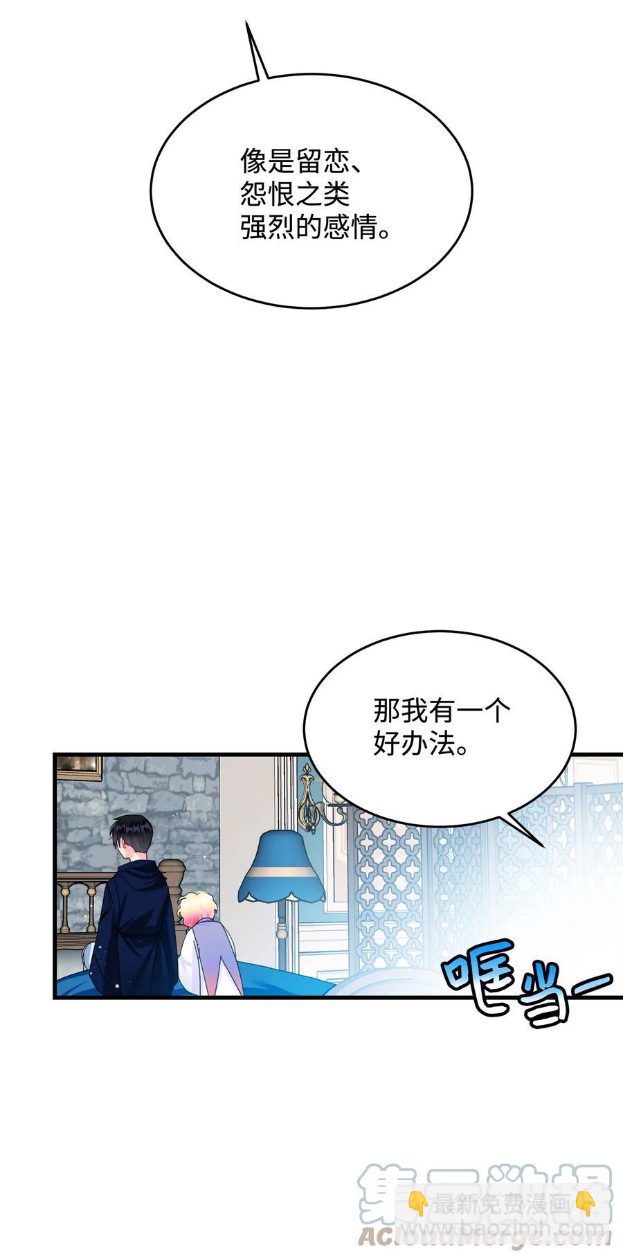 68 开战(1/2)-第68话