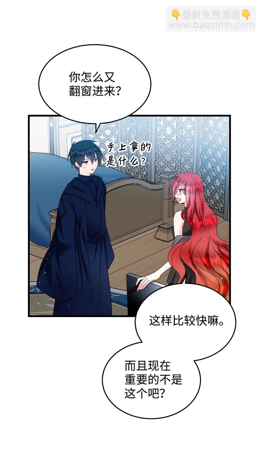 68 开战(1/2)-第68话