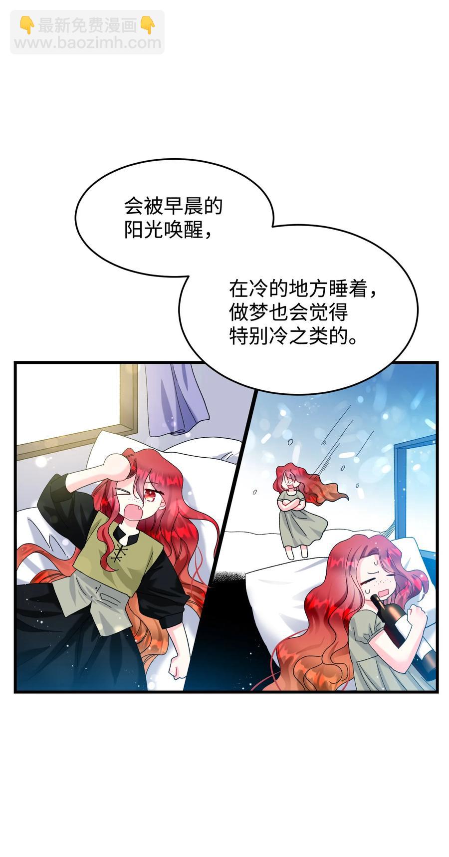 68 开战(1/2)-第68话