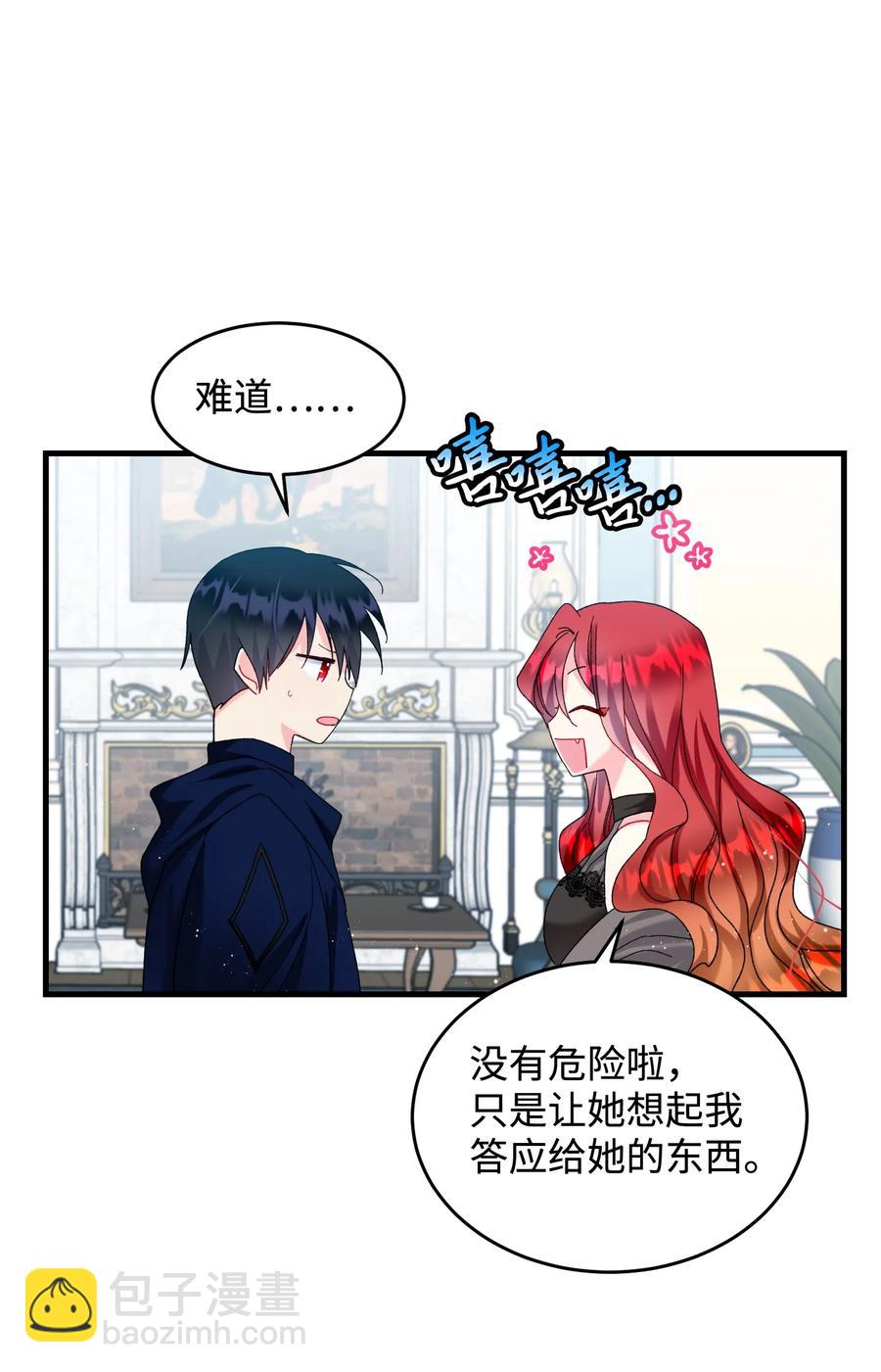 68 开战(1/2)-第68话