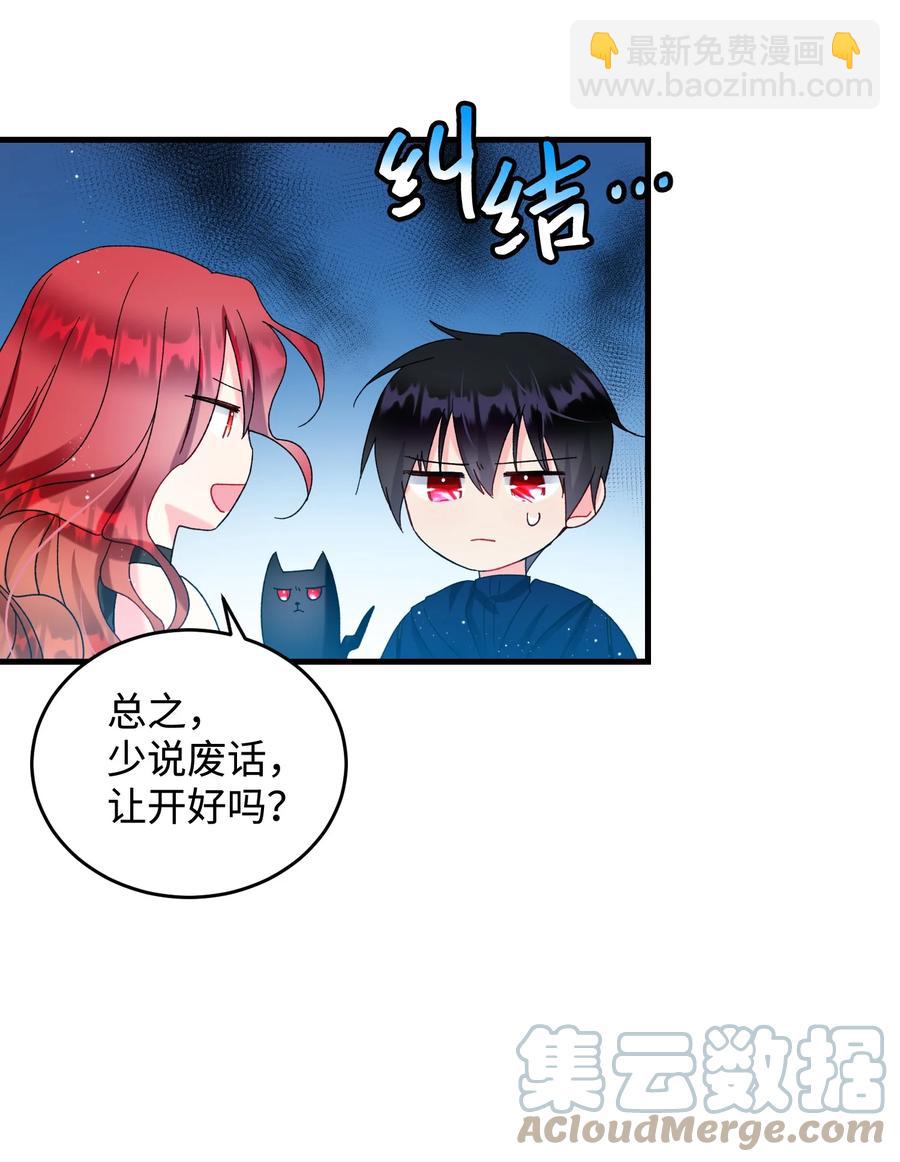 68 开战(1/2)-第68话