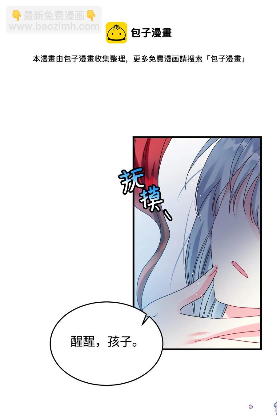 68 开战(1/2)-第68话