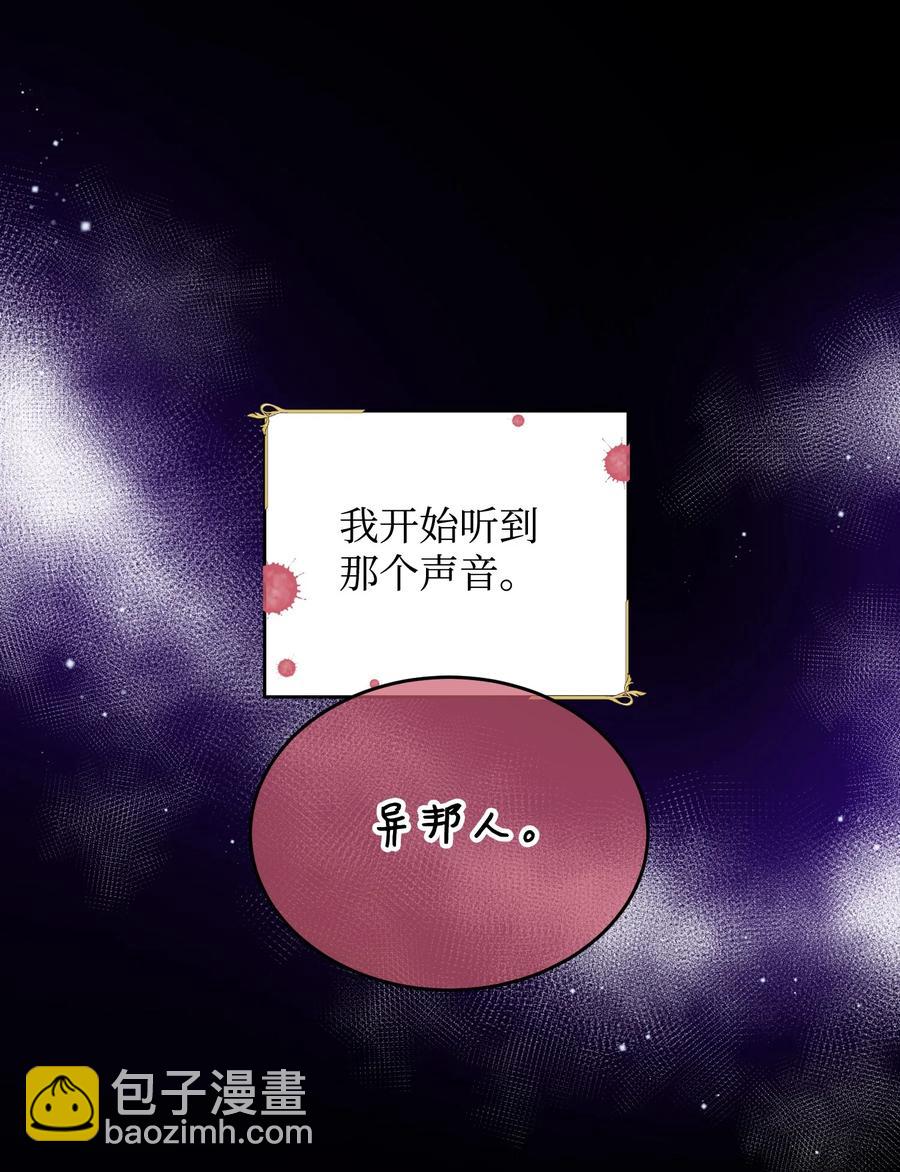 68 开战(1/2)-第68话