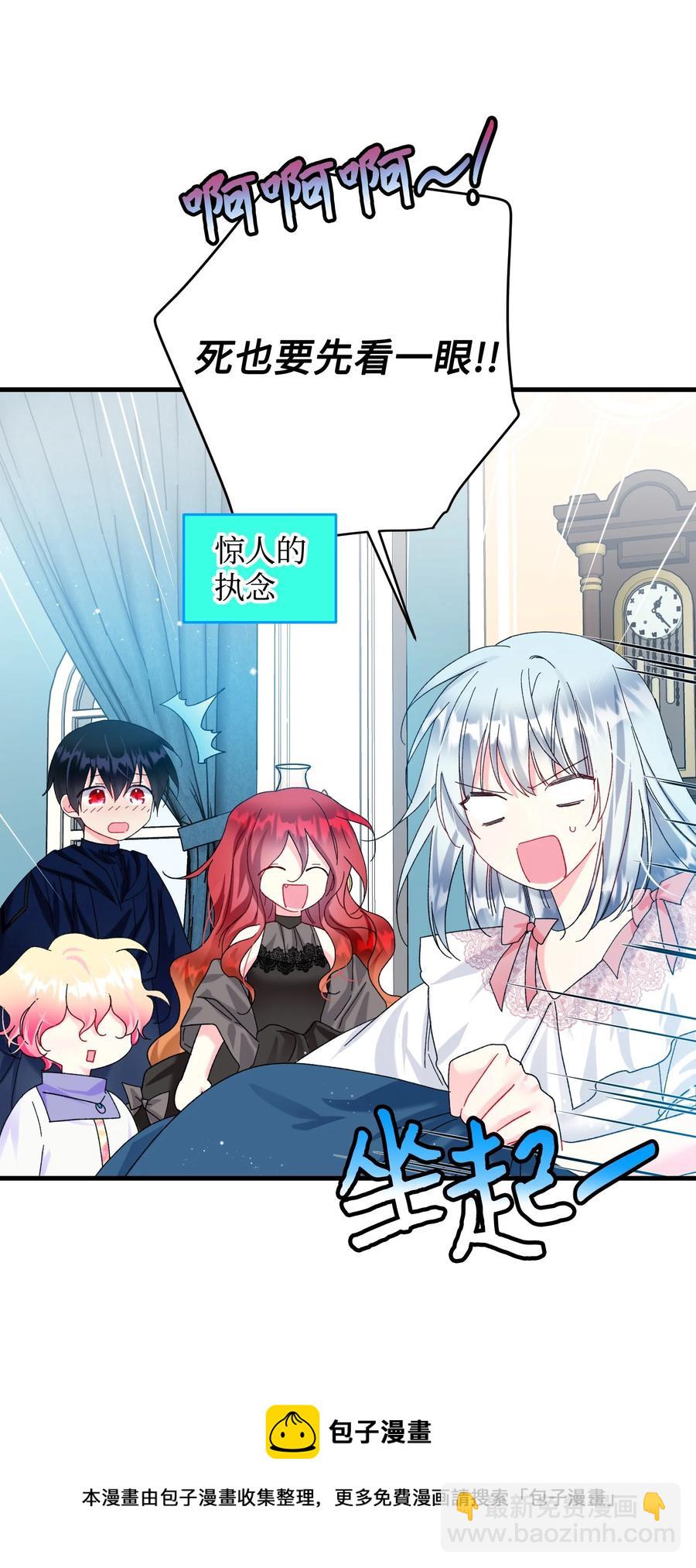 68 开战(1/2)-第68话