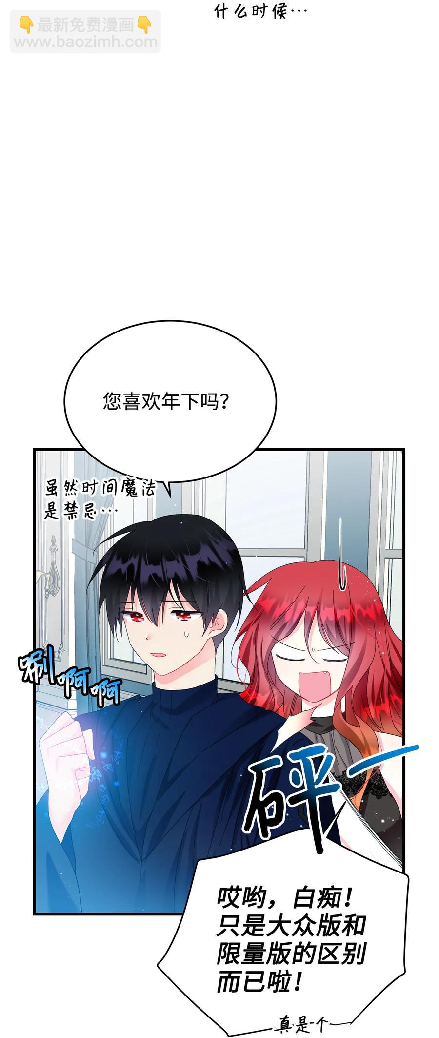 68 开战(1/2)-第68话